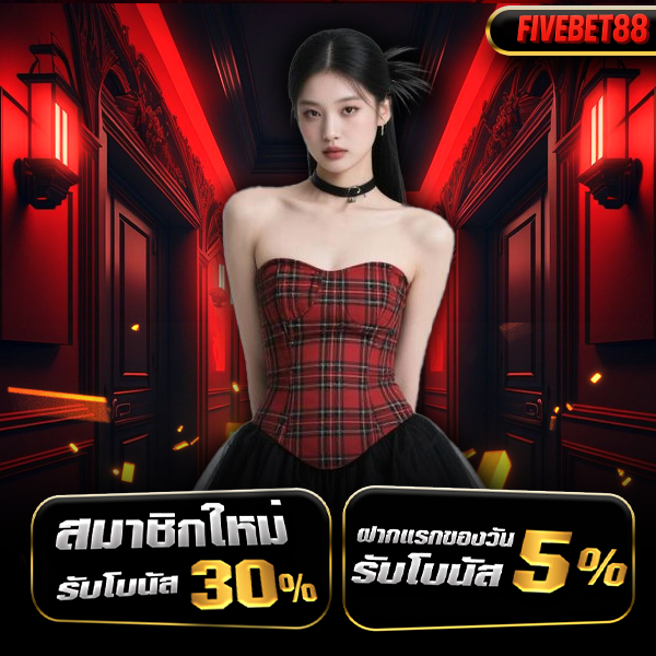 fivebet88-1 fivebet88