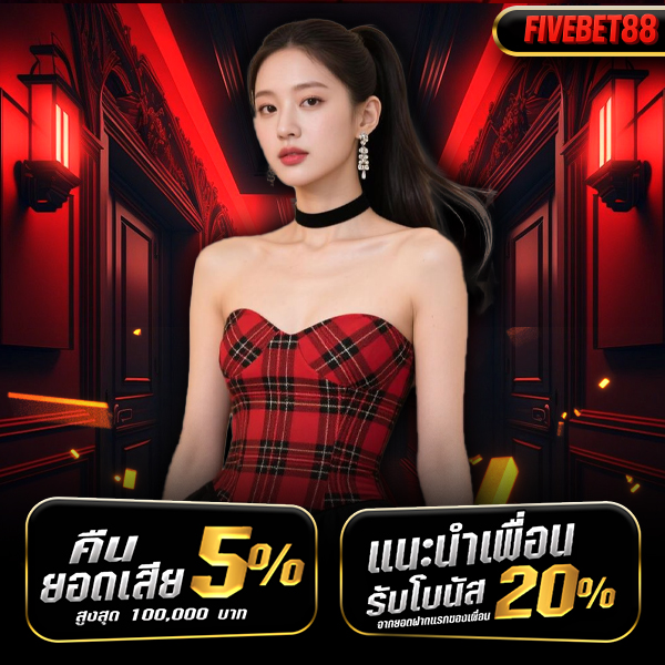 fivebet88-2 fivebet88