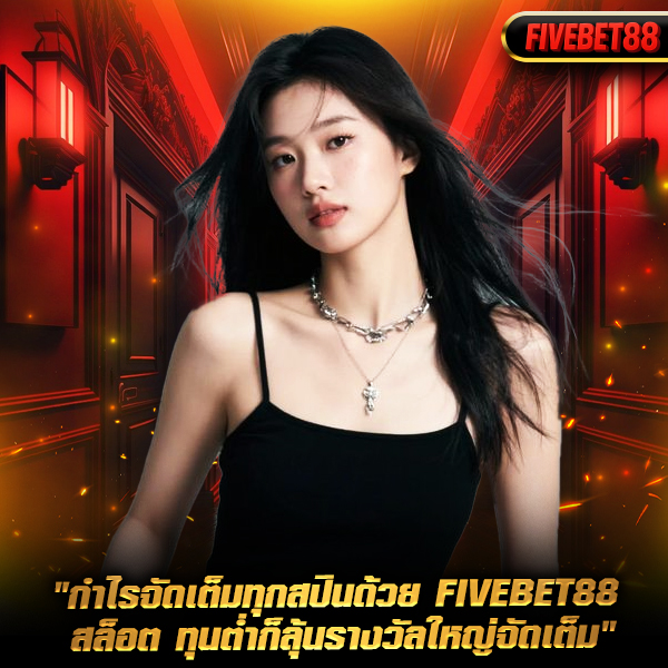 fivebet88-5 fivebet88